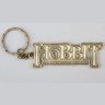 Брелок Хоббіт (The Hobbit Logo Keychain)