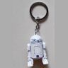 Брелок - Star Wars R2D2 Keychain