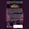 Книга World of Warcraft: Thrall: Twilight of the Aspects (М'який палітурка) (Eng) Книга World of Warcraft: Thrall: Twilight of the Aspects (М'який палітурка) (Eng)