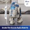 Пазл 4D Build Star Wars R2-D2 puzzle 3D картон Звёздные войны Р2-Д2 201 шт. Пазл 4D Build Star Wars R2-D2 puzzle 3D картон Звёздные войны Р2-Д2 201 шт.