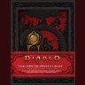 Книга Diablo: Tales from the Horadric Library - Оповіді з бібліотеки Хорадрімов (Тверда обкладинка)