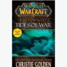 Книга Warcraft Jaina Proudmoore: Tides of War (Мягкий переплёт)