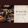 Книга кулінарна Diablo Cookbook: Recipes and Tales from the Inns of Sanctuary (Тверда обкладинка) (Eng)